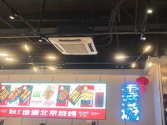 -聚点串吧·北京烧烤(公益西桥店)