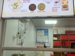 -非遗近水楼糕团(景德路店)