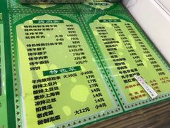 菜单-继承独一味生烤羊排(金牛小区店)