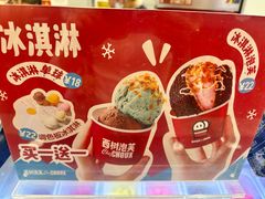 -西树泡芙(秦皇岛茂业天地店)