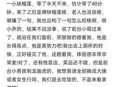 -龍歌自助小火锅(市南金茂湾店)