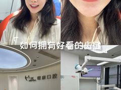 -曙康口腔·家庭全科诊疗中心