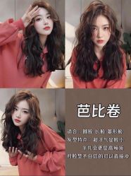 -MY HAIR ARDOR