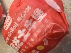 -汉堡王(徐汇绿地缤纷店)