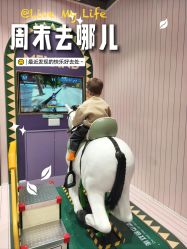-meland亲子乐园(北京首开通州万象汇店)
