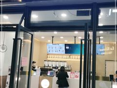 门面-娃哈哈奶茶(富阳鹿山时代店)