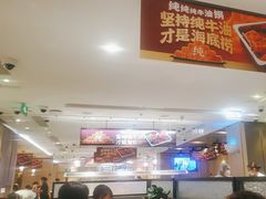 -海底捞火锅(番禺广场店)