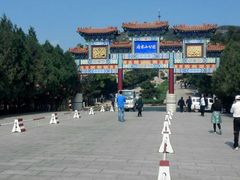 -府君山公园