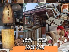 -邊城書店