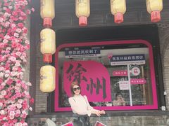 -回龙窝历史文化街区