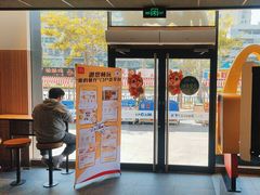 -麦当劳(坂田分店)