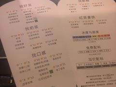 菜单-1点点(岗顶店)