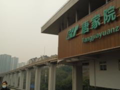 -唐家院子(地铁站)