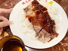 -陈光记烧腊店(罗保博士街店)