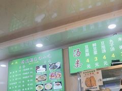 -增盛魁小吃店