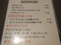 菜单-KOMUGI 小麦家(新地假日广场店)