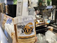 -淡马茶坊(深圳宝安壹方城店)