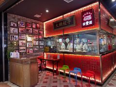 -日丰园海肠水饺·老字号大连海鲜(和平广场店)