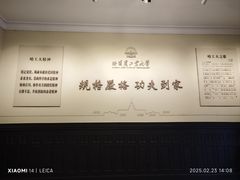 -哈尔滨工业大学-博物馆