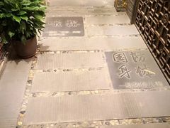 -蜀大侠火锅(寰球文化地标·总府店)