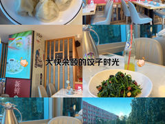 -叁拾壹克饺子·东北菜(国贸店)