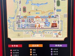 -大明幻境第一城