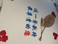 -贡宴盐帮菜自贡驻京联络处餐厅