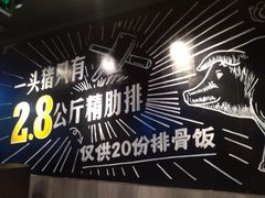 -72街红烧排骨饭(海珠丽影广场店)