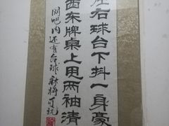 -唱吧麦颂ktv(紫金大厦店)