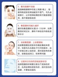 点击看大图 -玛莲朵·海菲秀冰珀科