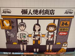 -大悦城(沈阳中街店)