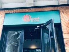 门面-乐三里屯面馆(阿那亚店)