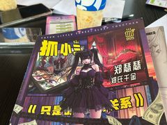 -剧狐剧本杀·月球探案馆(人民广场1号店)