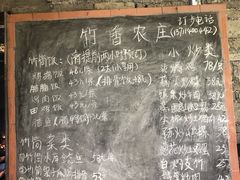 -香竹农庄•传统竹筒饭(十年店)