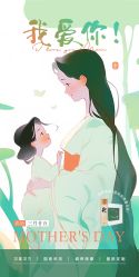 点击看大图 -汉棠汉方·美肤调体