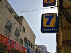 附近-老字号杨坡红油米线腊汁肉夹馍(东四道巷店)