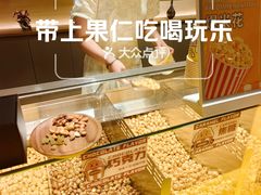 -海德温泉生活馆(朝阳大悦城店)