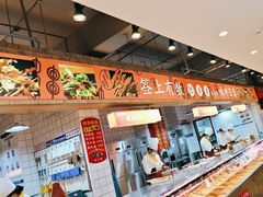 -阿串串老火锅(力盟店)