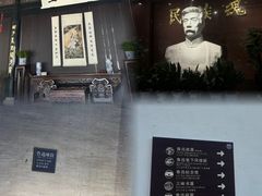 -绍兴鲁迅故里·沈园景区