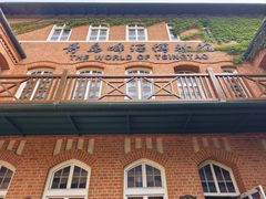 -青岛啤酒博物馆