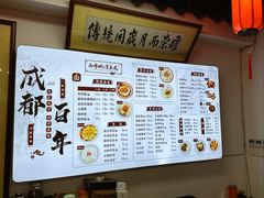 -西月城谭豆花(春熙路店)