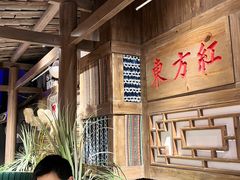 -东方红·湖南菜(金屿店)