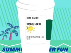 -星巴克臻选(深圳龙岗万科店)