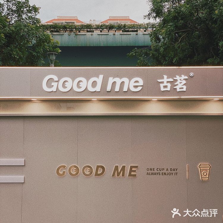 厦门探店|像礼物盒一样的奶茶店 古茗加州新店