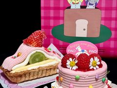 -PAOPAO Bakery&Café(新天地店)