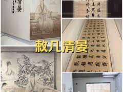 -嘉德艺术中心