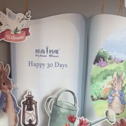 -玥奢国际母婴护理中心(滨江宝龙店)