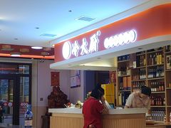 -冷大厨灌汤包