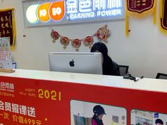 -金色雨林感统学能培训中心(武广校区)
