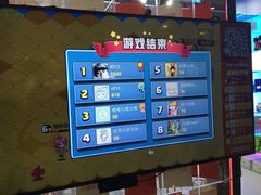 -萧山德纳MAX影城